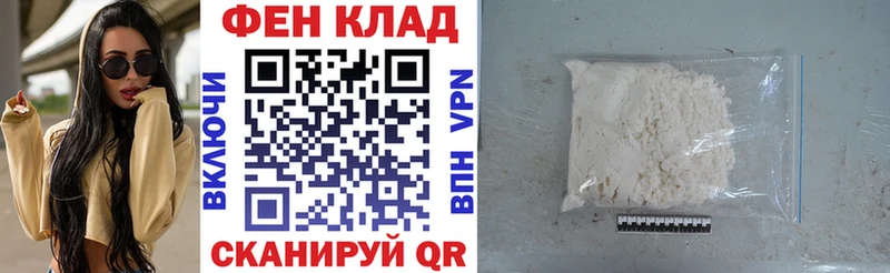 дарк нет Telegram  Касли  Амфетамин VHQ 