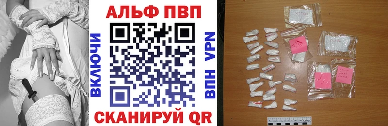 Alfa_PVP кристаллы  Касли 