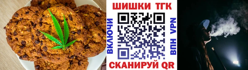 Еда ТГК конопля  Касли 