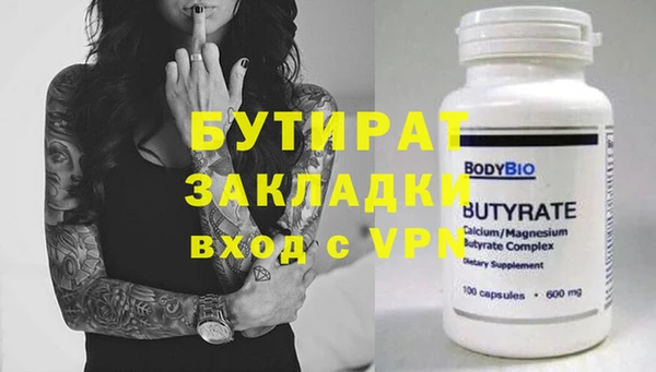 мяу мяу мука Касимов