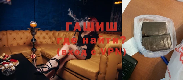 амфетамин Карпинск