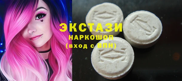 мяу мяу мука Касимов