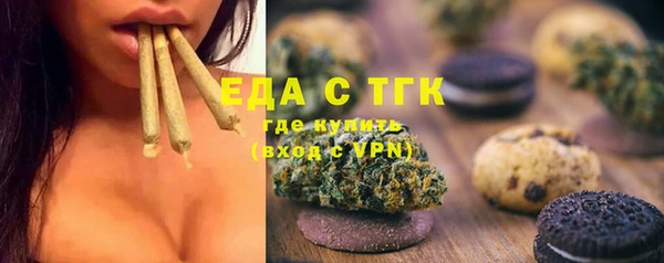 мяу мяу мука Касимов