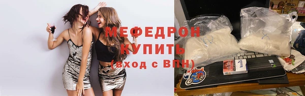 прущий лед Карталы