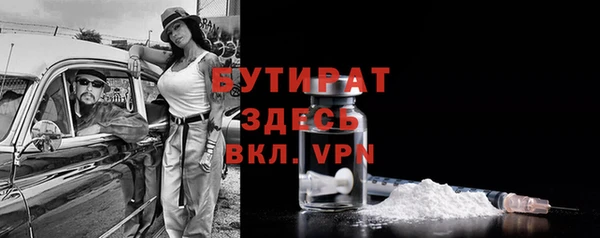 прущий лед Карталы