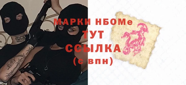 амфетамин Карпинск