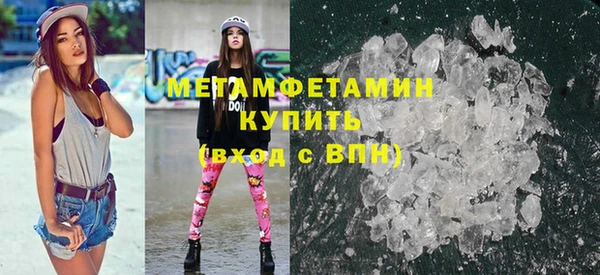прущий лед Карталы