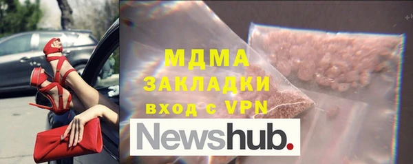 мяу мяу мука Касимов