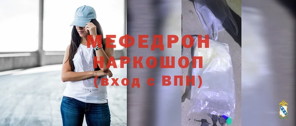 прущий лед Карталы