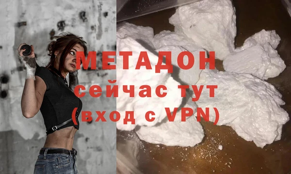 амфетамин Каменногорск