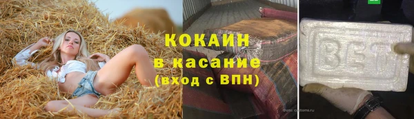 прущий лед Карталы