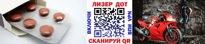ЛСД экстази кислота наркотики Касли