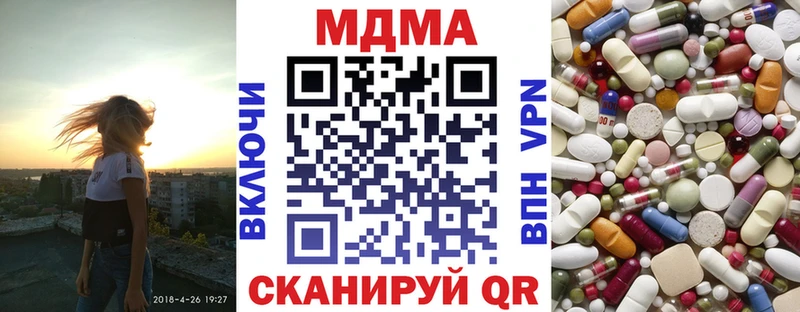 как найти закладки  Касли  МДМА молли 