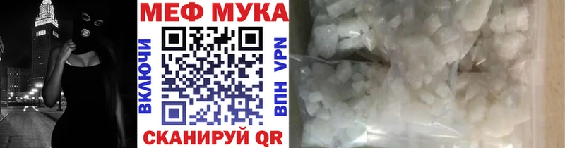 Мефедрон mephedrone  Касли 