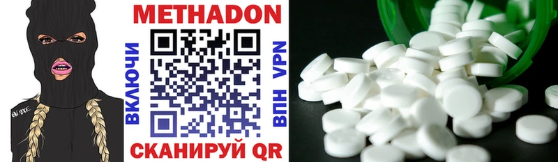 МЕТАДОН methadone  как найти закладки  Касли 