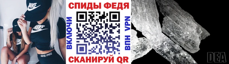 Метамфетамин витя  Касли 