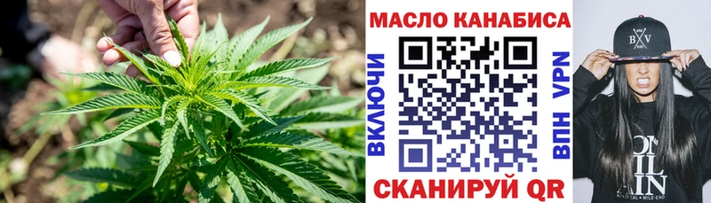 Дистиллят ТГК концентрат  площадка формула  Касли 